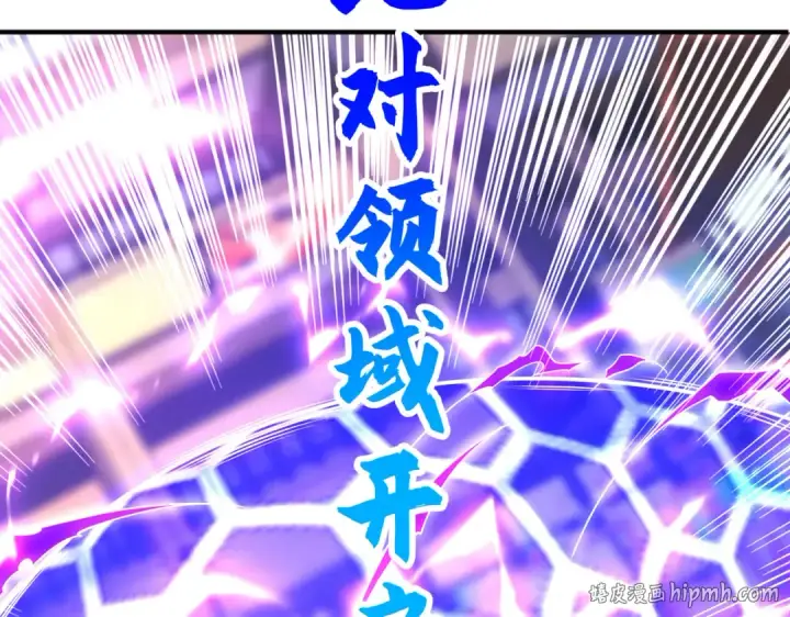 漫画《开局强吻裂口女》第96话 中二病也要当教主！第144张图