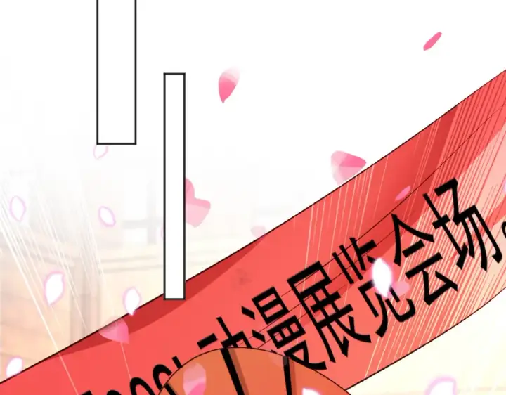 漫画《开局强吻裂口女》第96话 中二病也要当教主！第50张图