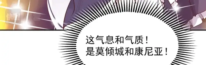 漫画《开局强吻裂口女》第96话 中二病也要当教主！第60张图