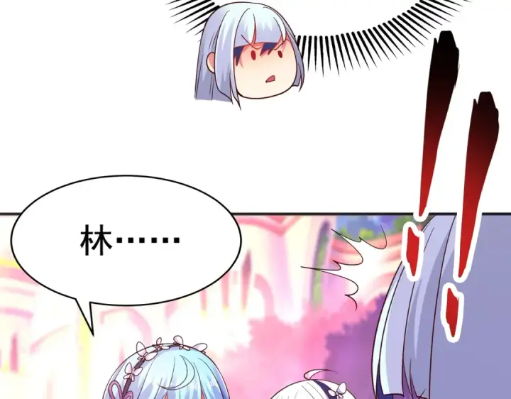 漫画《开局强吻裂口女》第96话 中二病也要当教主！第61张图