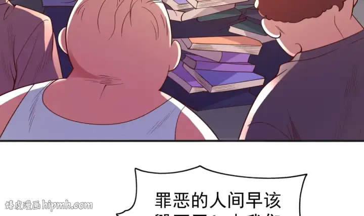 漫画《开局强吻裂口女》第96话 中二病也要当教主！第8张图