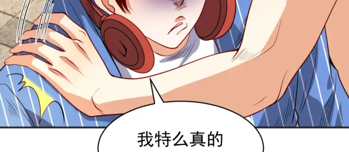 漫画《开局强吻裂口女》第97话 终焉！最强的骑士踢第116张图