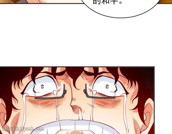 漫画《开局强吻裂口女》第97话 终焉！最强的骑士踢第120张图