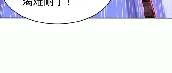 漫画《开局强吻裂口女》第97话 终焉！最强的骑士踢第141张图