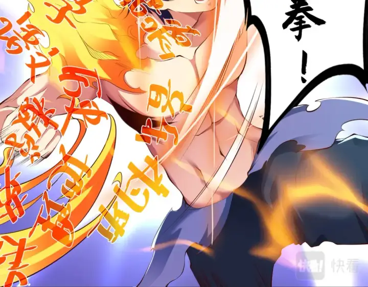 漫画《开局强吻裂口女》第97话 终焉！最强的骑士踢第15张图