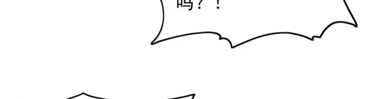 漫画《开局强吻裂口女》第97话 终焉！最强的骑士踢第26张图