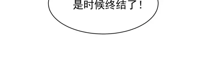 漫画《开局强吻裂口女》第97话 终焉！最强的骑士踢第78张图