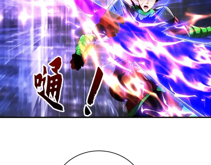 漫画《开局强吻裂口女》第97话 终焉！最强的骑士踢第87张图