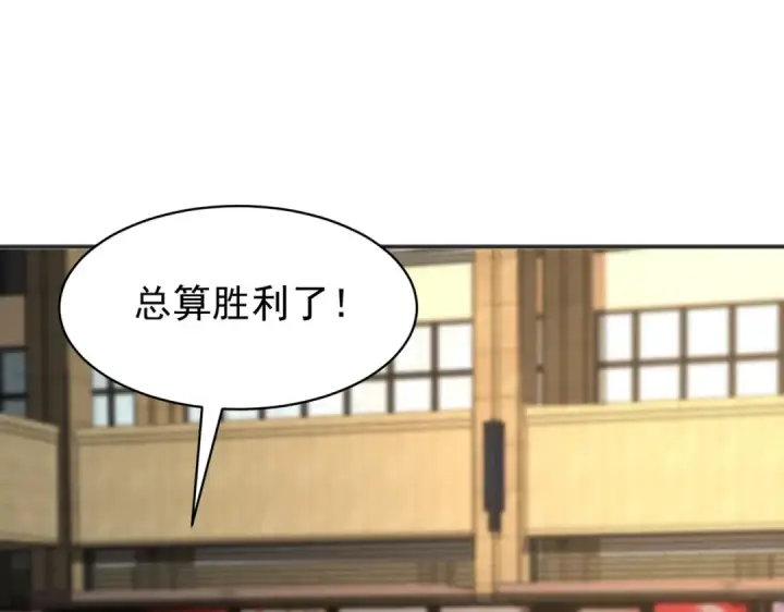 漫画《开局强吻裂口女》第97话 终焉！最强的骑士踢第98张图