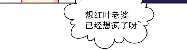 漫画《开局强吻裂口女》第98话 血色万圣节！第10张图