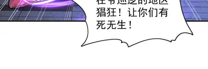 漫画《开局强吻裂口女》第98话 血色万圣节！第107张图