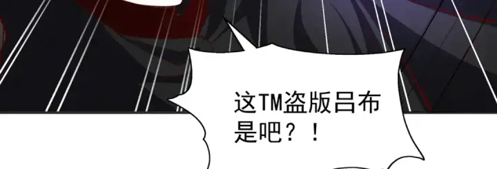 漫画《开局强吻裂口女》第98话 血色万圣节！第115张图