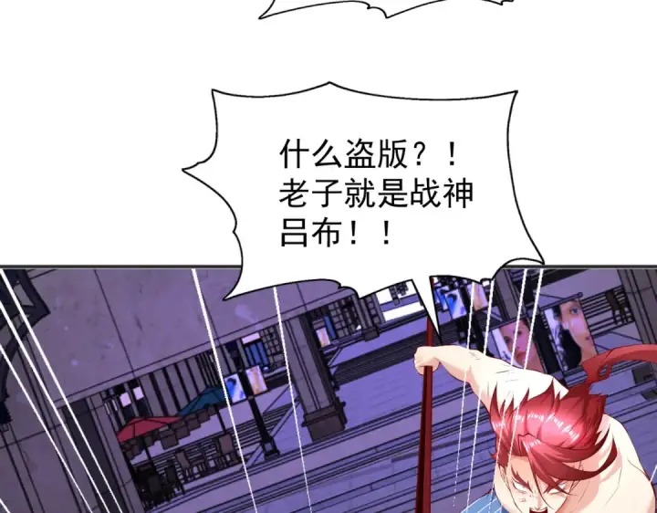漫画《开局强吻裂口女》第98话 血色万圣节！第116张图