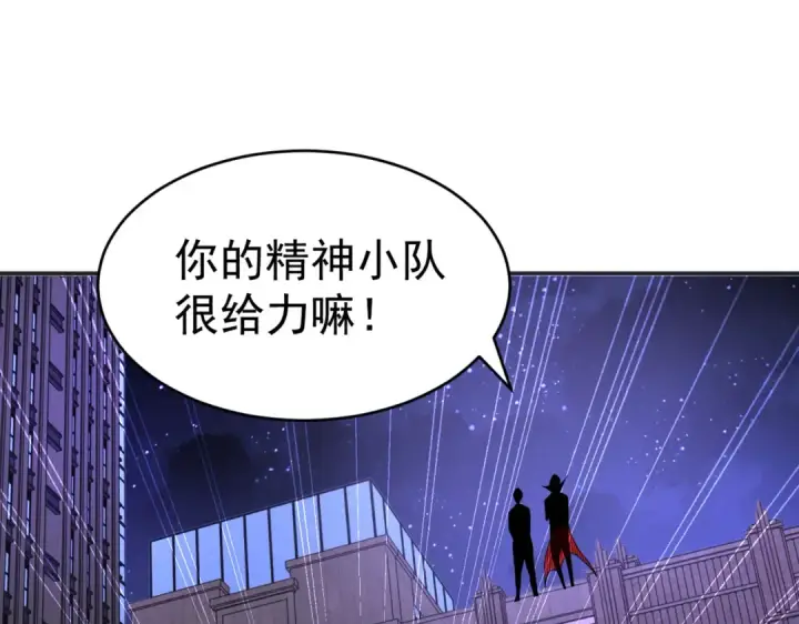 漫画《开局强吻裂口女》第98话 血色万圣节！第126张图
