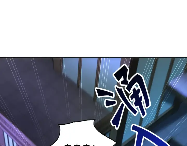 漫画《开局强吻裂口女》第98话 血色万圣节！第141张图
