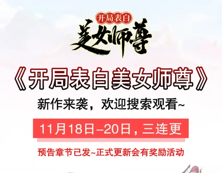 漫画《开局强吻裂口女》第98话 血色万圣节！第153张图