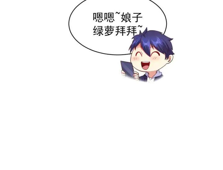 漫画《开局强吻裂口女》第98话 血色万圣节！第18张图