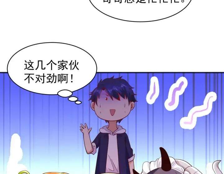 漫画《开局强吻裂口女》第98话 血色万圣节！第30张图
