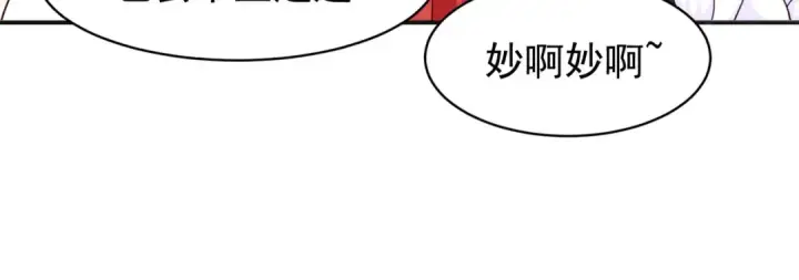 漫画《开局强吻裂口女》第98话 血色万圣节！第32张图