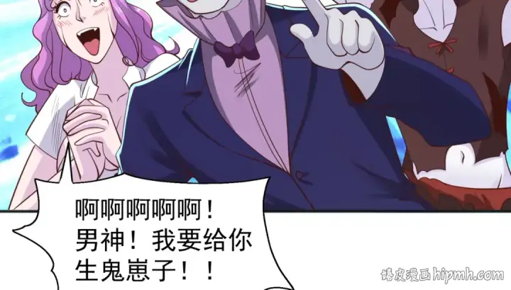 漫画《开局强吻裂口女》第98话 血色万圣节！第40张图