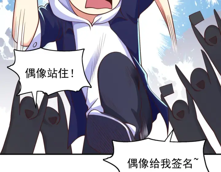 漫画《开局强吻裂口女》第98话 血色万圣节！第42张图