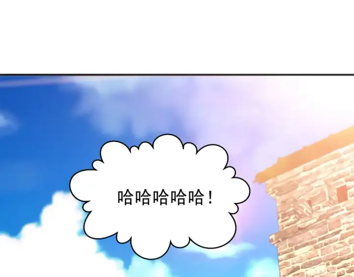 漫画《开局强吻裂口女》第98话 血色万圣节！第5张图