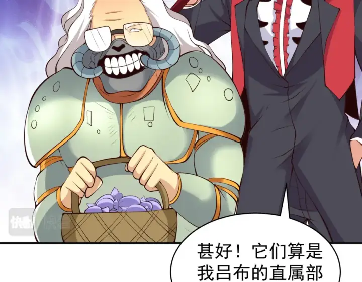 漫画《开局强吻裂口女》第98话 血色万圣节！第70张图