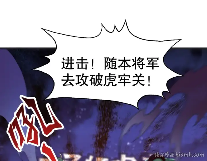 漫画《开局强吻裂口女》第98话 血色万圣节！第72张图