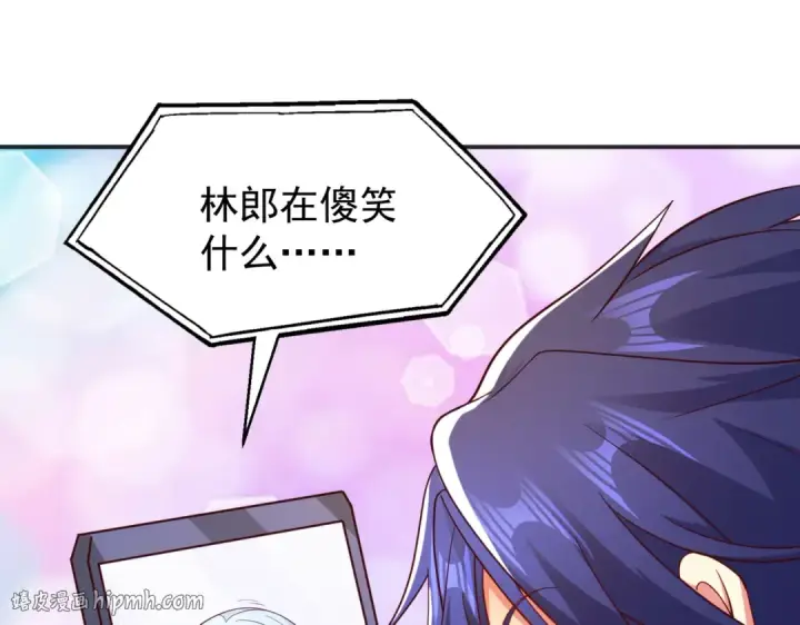 漫画《开局强吻裂口女》第98话 血色万圣节！第8张图