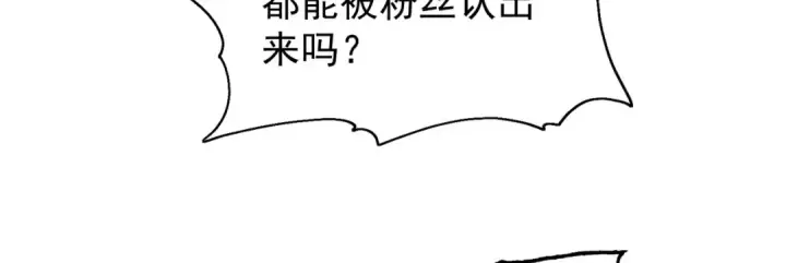 漫画《开局强吻裂口女》第98话 血色万圣节！第80张图