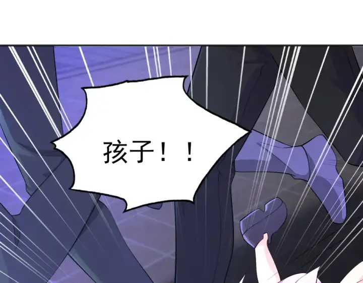 漫画《开局强吻裂口女》第98话 血色万圣节！第85张图