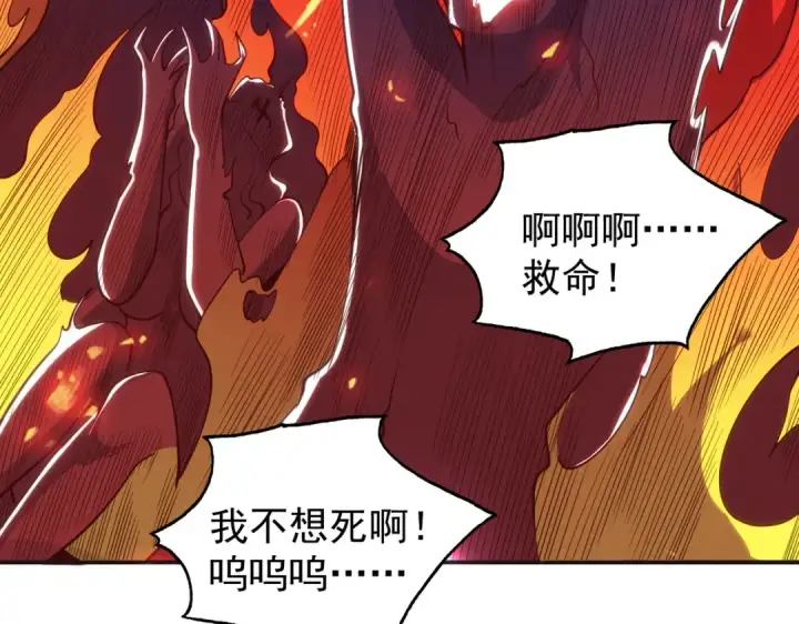 漫画《开局强吻裂口女》第99话 蓝色妖姬VS大发明家第12张图