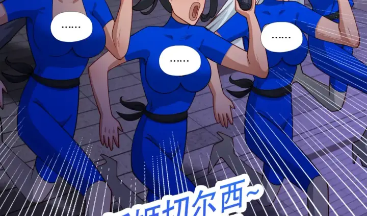 漫画《开局强吻裂口女》第99话 蓝色妖姬VS大发明家第125张图