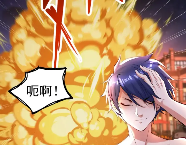 漫画《开局强吻裂口女》第99话 蓝色妖姬VS大发明家第130张图