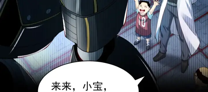 漫画《开局强吻裂口女》第99话 蓝色妖姬VS大发明家第137张图