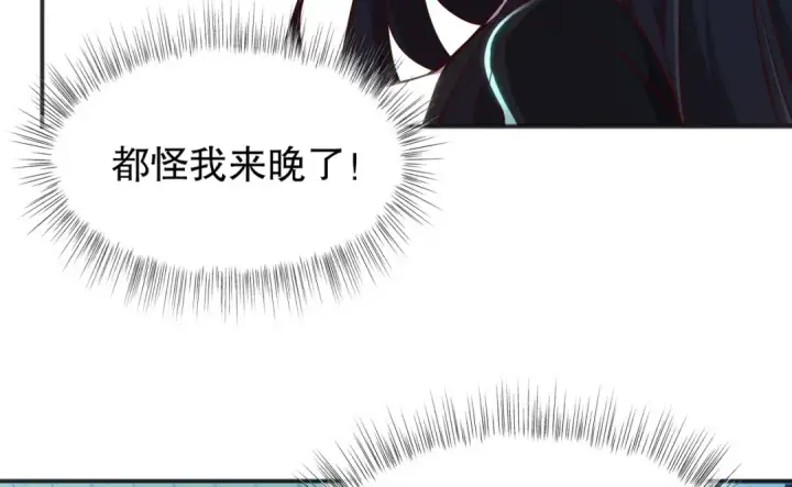 漫画《开局强吻裂口女》第99话 蓝色妖姬VS大发明家第41张图