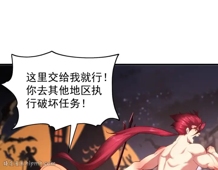 漫画《开局强吻裂口女》第99话 蓝色妖姬VS大发明家第72张图