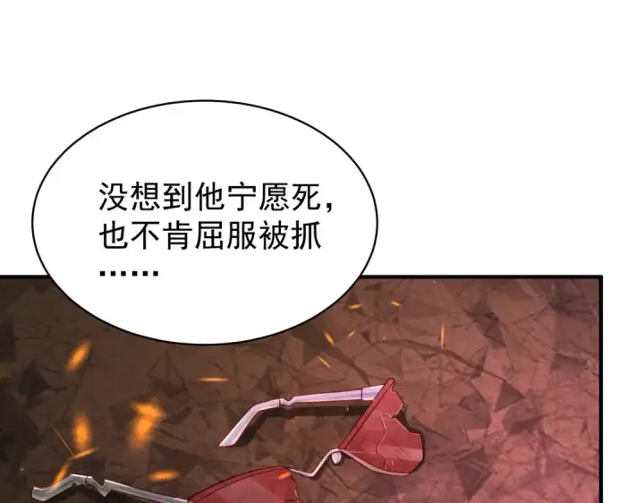 漫画《开局强吻裂口女》第100话 三婴战吕布！第10张图