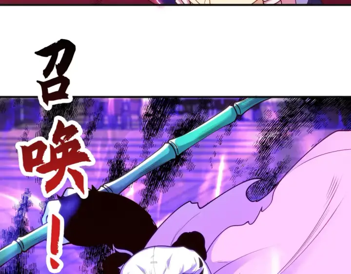 漫画《开局强吻裂口女》第100话 三婴战吕布！第102张图