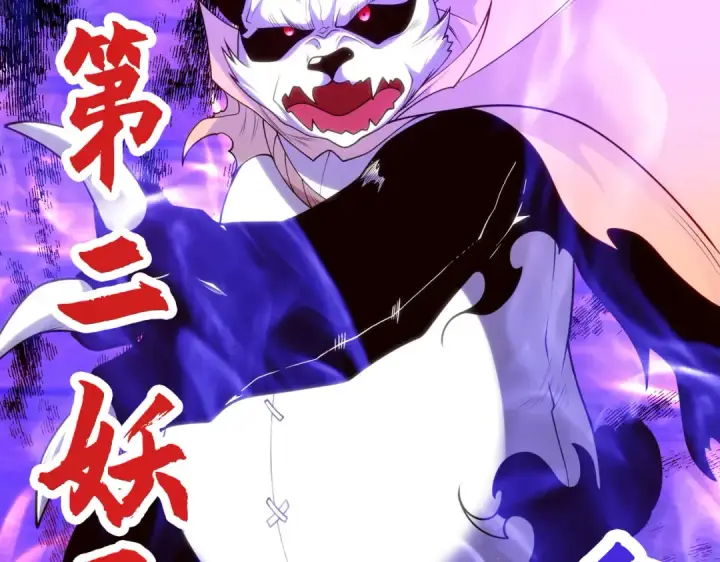 漫画《开局强吻裂口女》第100话 三婴战吕布！第103张图