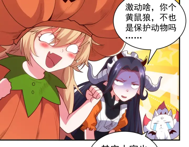 漫画《开局强吻裂口女》第100话 三婴战吕布！第106张图