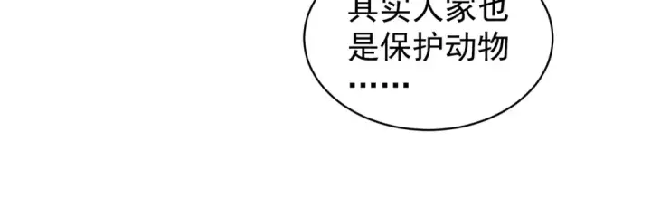 漫画《开局强吻裂口女》第100话 三婴战吕布！第107张图
