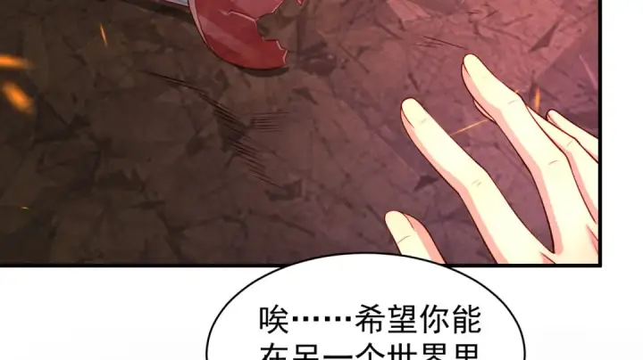 漫画《开局强吻裂口女》第100话 三婴战吕布！第11张图
