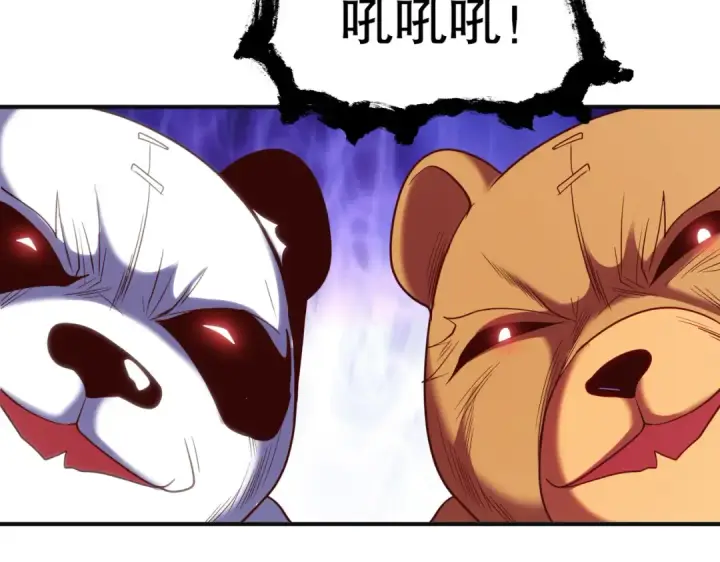 漫画《开局强吻裂口女》第100话 三婴战吕布！第118张图