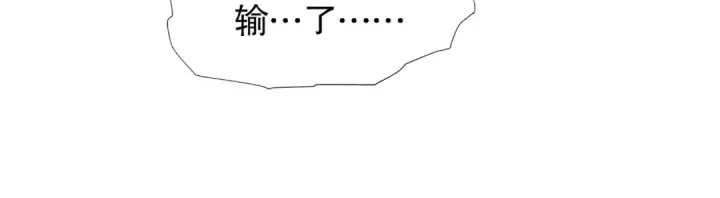 漫画《开局强吻裂口女》第100话 三婴战吕布！第125张图