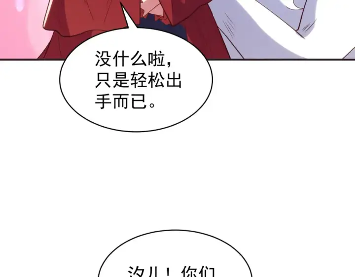 漫画《开局强吻裂口女》第100话 三婴战吕布！第131张图