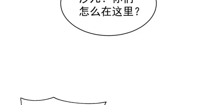 漫画《开局强吻裂口女》第100话 三婴战吕布！第132张图