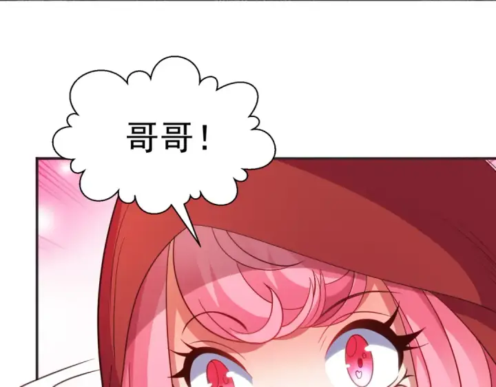 漫画《开局强吻裂口女》第100话 三婴战吕布！第135张图