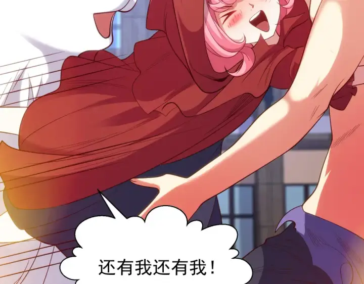漫画《开局强吻裂口女》第100话 三婴战吕布！第139张图