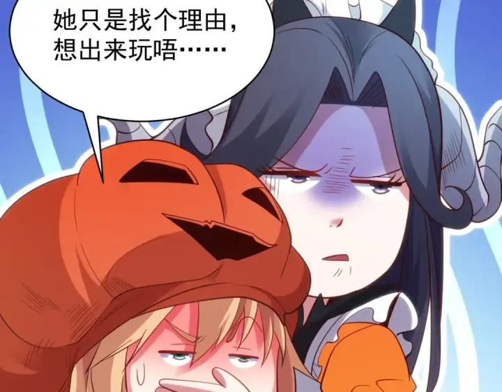 漫画《开局强吻裂口女》第100话 三婴战吕布！第141张图